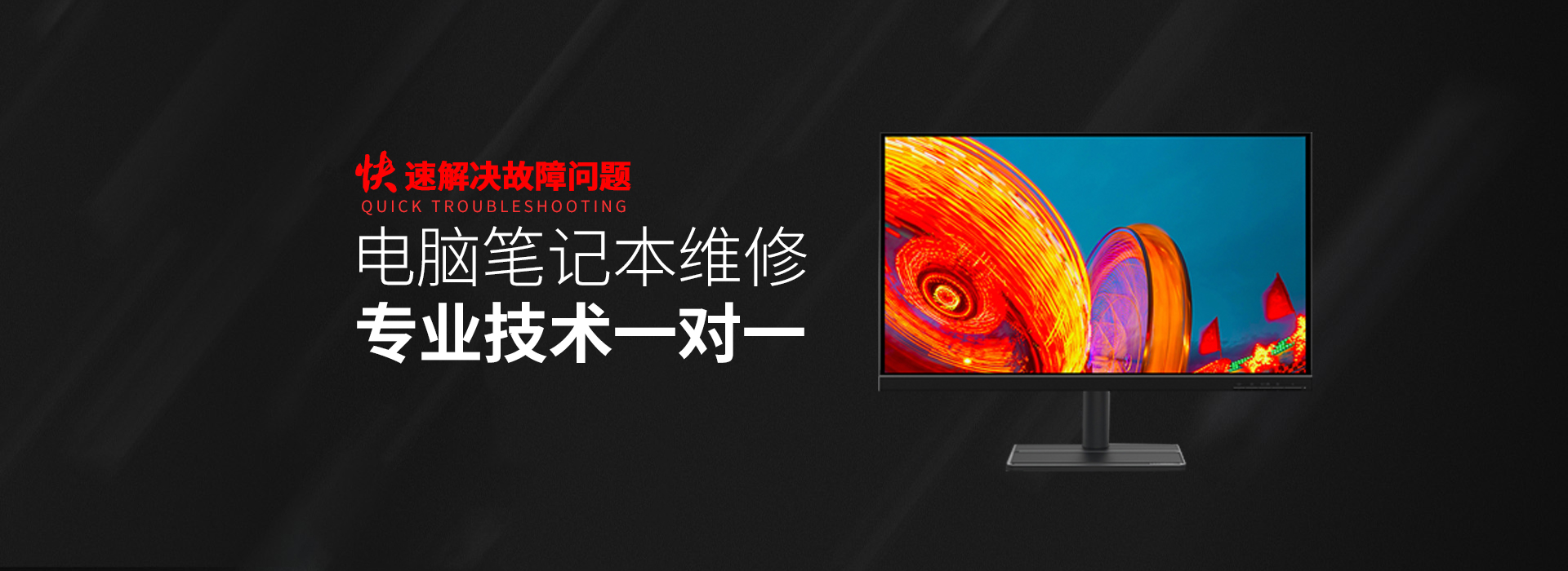 银川华硕台式机维修